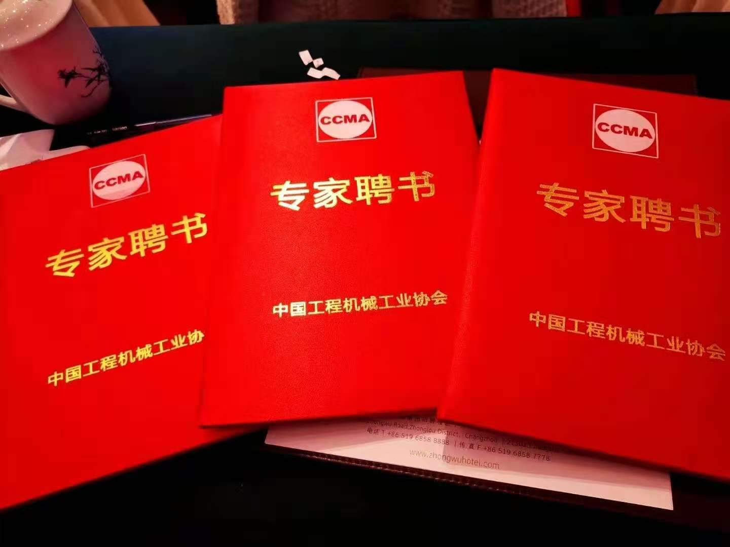 相互支持，協(xié)同發(fā)展